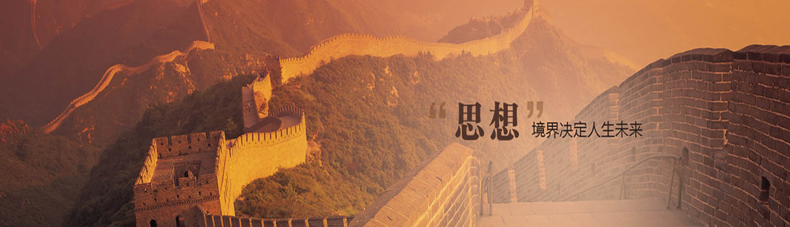 首頁幻燈大圖三