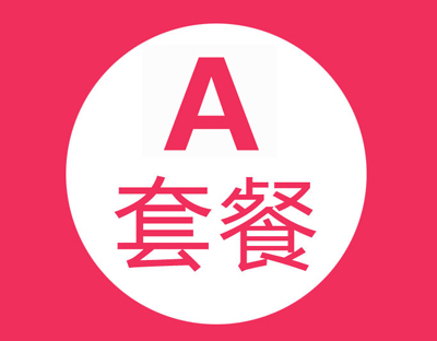 世界名人網公關 A套餐 ( 季度 )